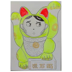 黄金の招き猫 億万両 Golden Lucky Cat 1trillion yen